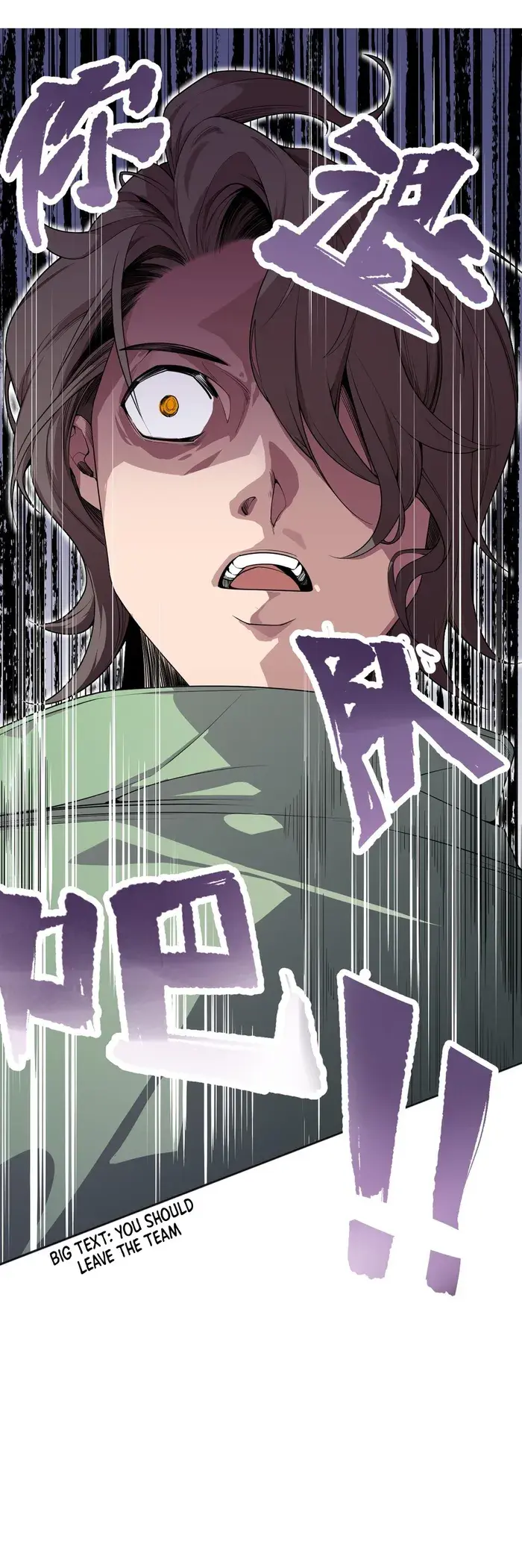 Catastrophic Necromancer Chapter 18 image 02_optimized